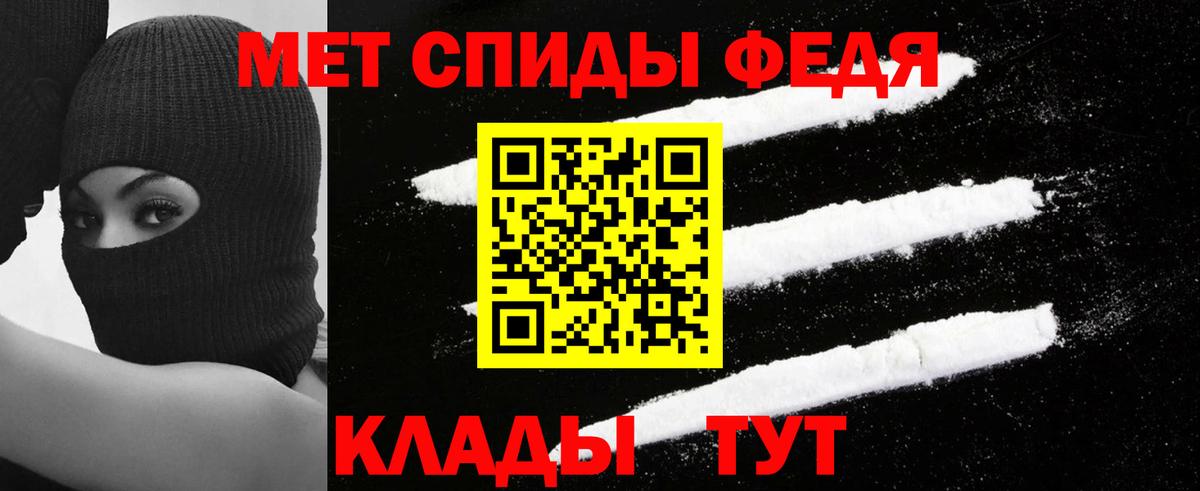 АМФЕТАМИН 98% Скопин