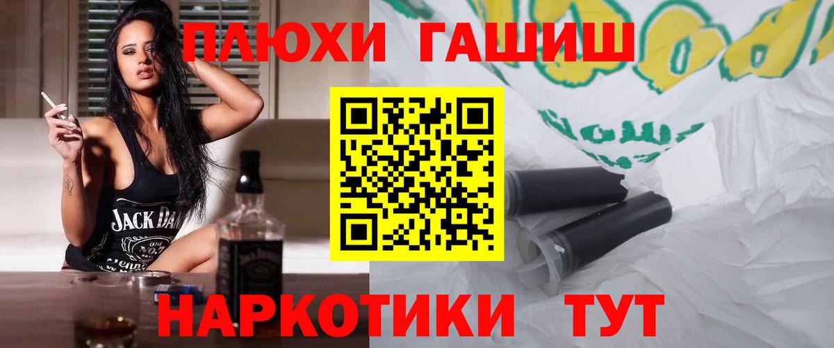 Гашиш 40% ТГК Скопин