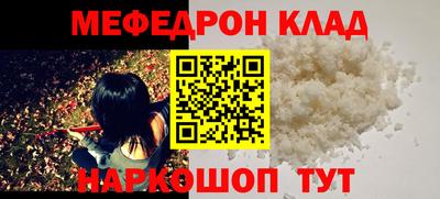 спайс Партизанск