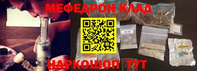 прущий лед Обь