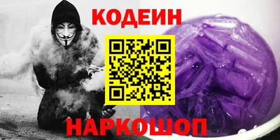 альфа пвп VHQ Нягань