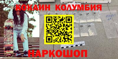 дживик Первоуральск