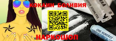 прущий лед Обь