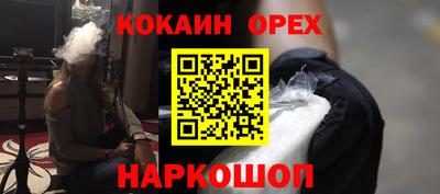 прущий лед Обь