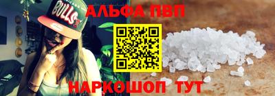 меф VHQ Пенза