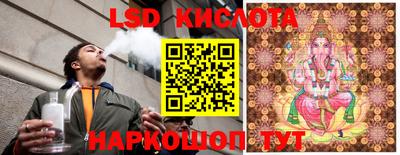 прущий лед Обь