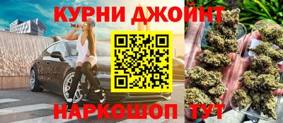 спайс Партизанск