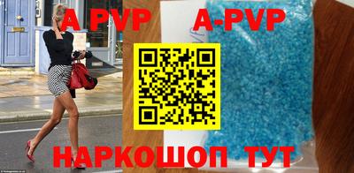альфа пвп VHQ Нягань