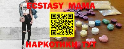 прущий лед Обь