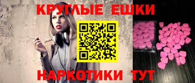 альфа пвп VHQ Нягань