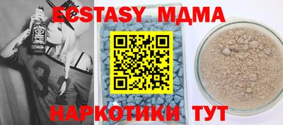 прущий лед Обь