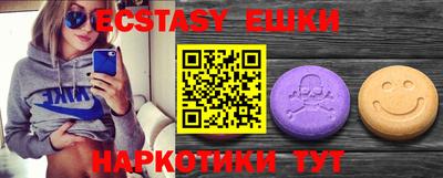 альфа пвп VHQ Нягань