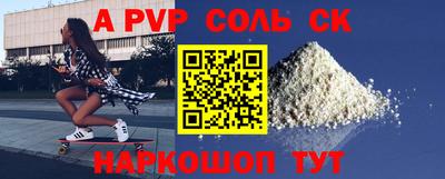 меф VHQ Пенза