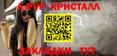 альфа пвп VHQ Нягань