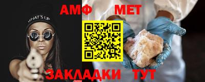 прущий лед Обь