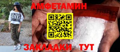 меф VHQ Пенза