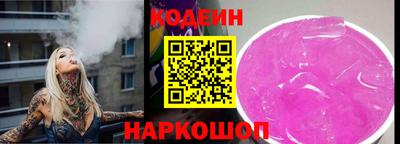 прущий лед Обь