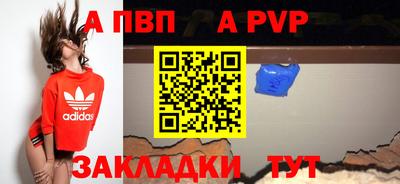 альфа пвп VHQ Нягань