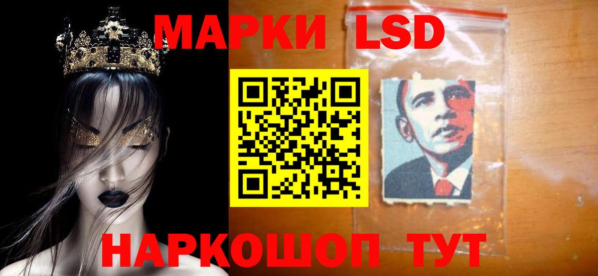 Лсд 25 экстази ecstasy Скопин