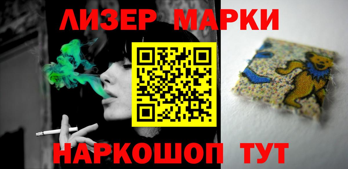 ЛСД экстази кислота  blacksprut tor  Вход с VPN  Лсд 25 экстази  Скопин  Лсд 25 экстази кислота 