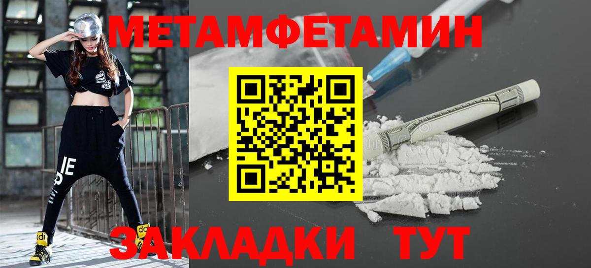 Скопин  Первитин витя  Первитин витя  Вход с VPN 