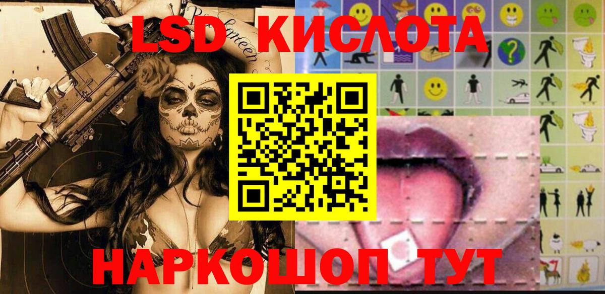 Марки N-bome 1500мкг  Вход с VPN  Скопин  Наркотические марки  Марки N-bome 1500мкг 