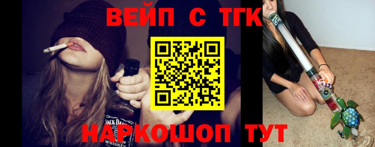 Дистиллят ТГК гашишное масло Скопин