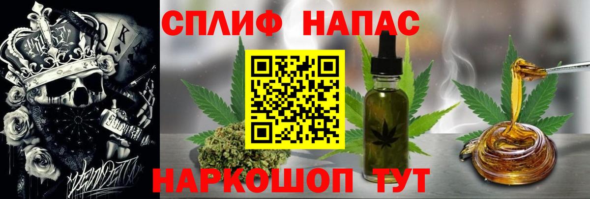Бошки марихуана Ganja  Марихуана AK-47  Шишки марихуана гибрид  Скопин  Вход с VPN 